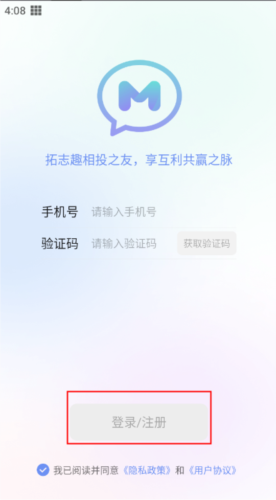 享脉app怎么使用1