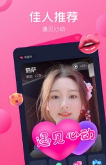 新茶直播在线观看截图