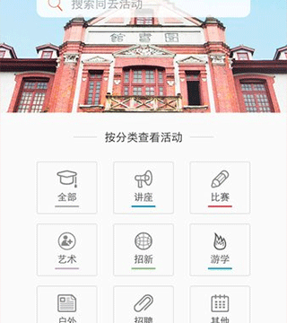 同去网下载 v2.2.2