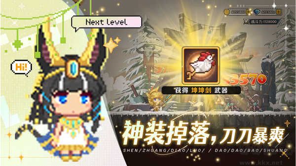 量子召唤师汉化版 v1.9.8安卓版 