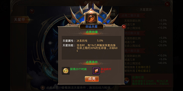 全民奇迹mu