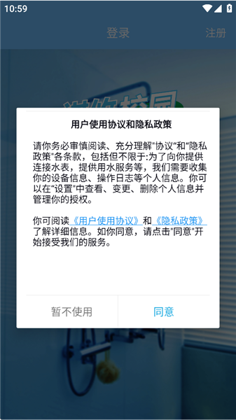 祺攸校园手机版 v1.0.6