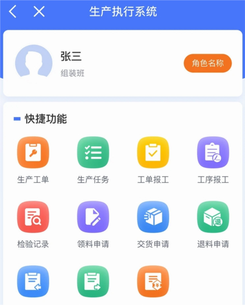 操作指南配图1