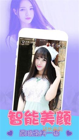 夜秀直播下载破解版截图3