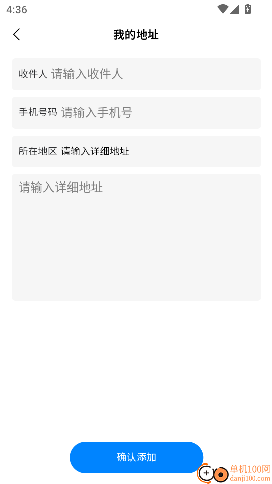 潮盒锦鲤社手机版