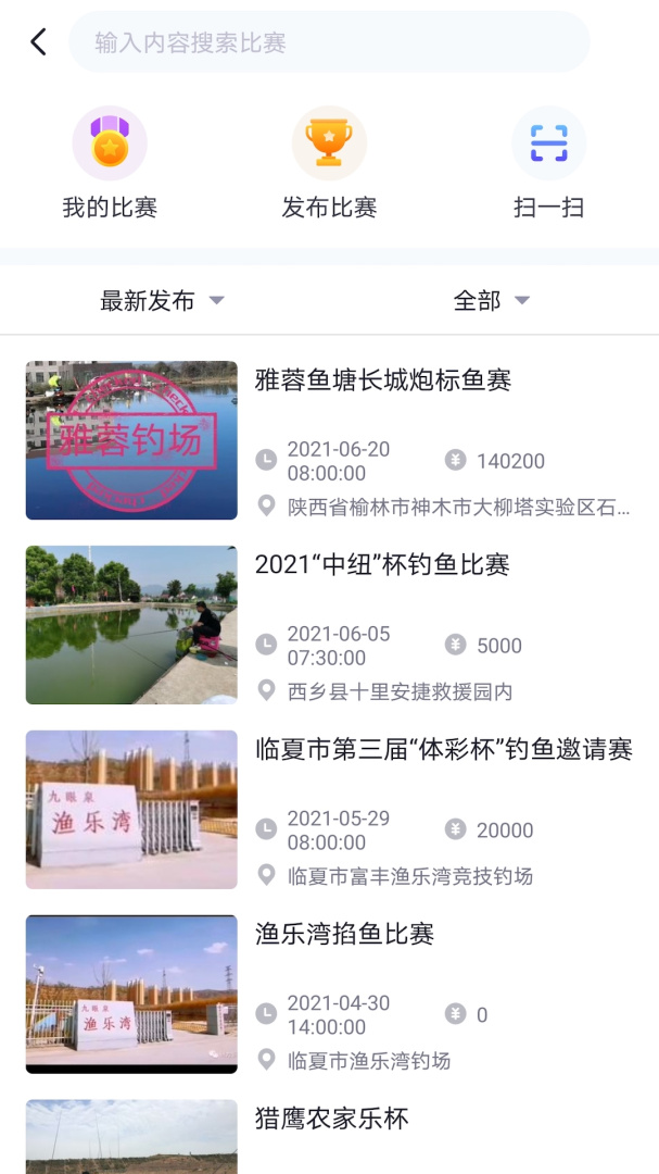墨方 v1.7.0