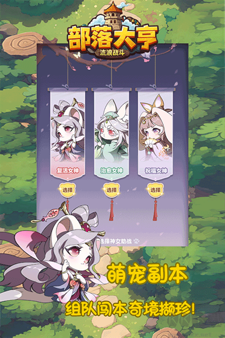 部落大亨手机版 v3.5.6安卓版 