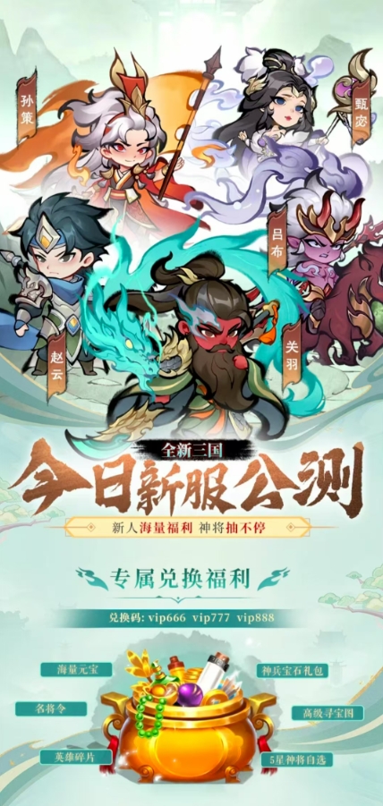 勇闯少年官方版下载 v1.1.1
