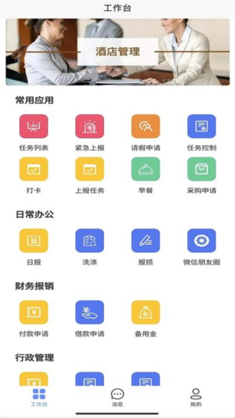 住满满官方版 v1.1.0