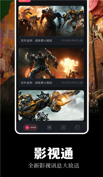 蓝熊影评app v1.6