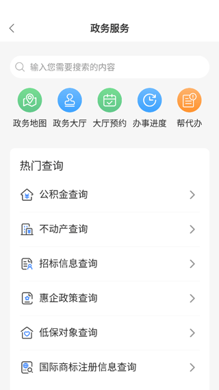 昌通码APP