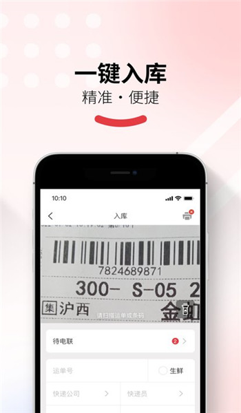 多多买菜app官网版 v1.0.1