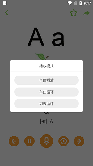 宝宝学英语图片6