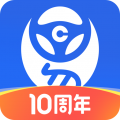 车行易查违章 8.8.8最新版