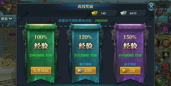 北凉悍刀行折扣端游戏截图5