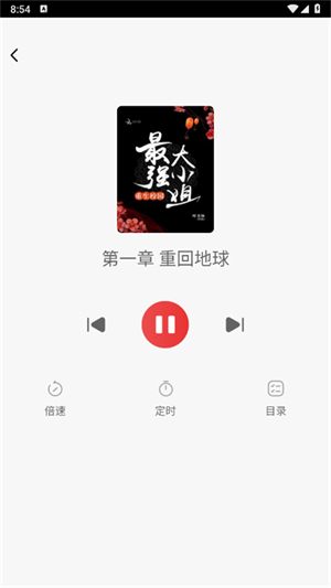 ϲС˵app׿2025װv1.0.0