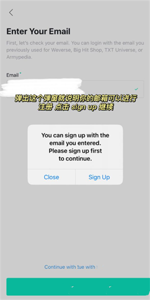Weverse Shop注册及购买教程截图4