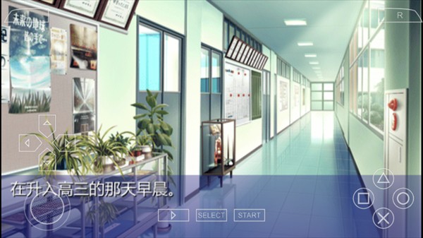 克兰娜德光芒守护的小镇