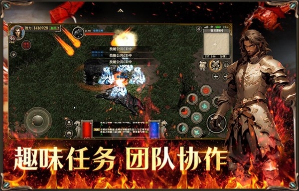 天天龙族怀旧服最新版下载 v1.0.0