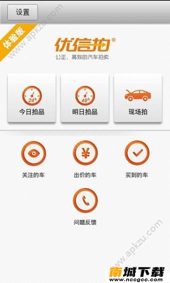 预览图2