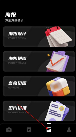 Dazz相机下载安装正版2025官方版图片8