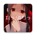 次元壁纸破解版