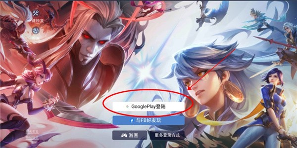 aov国际版游戏截图1