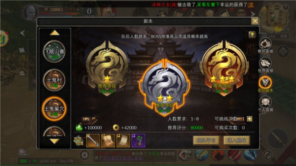 寻梦丝路测试版8