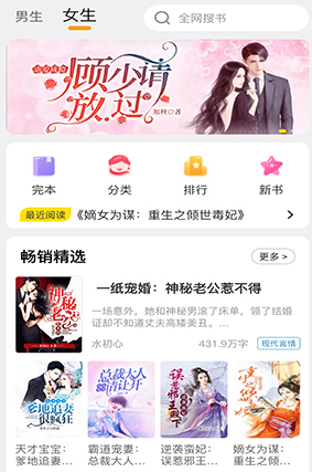灵猫看看官方最新版