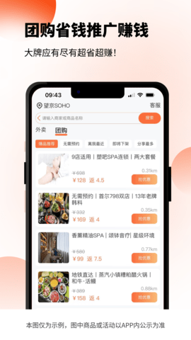 试生活 v2.2.7下载