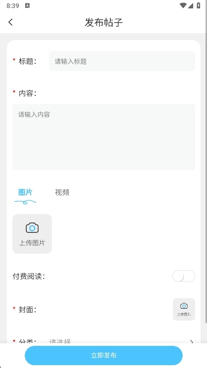 使用说明配图3
