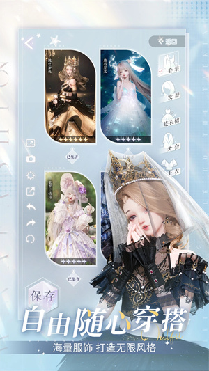 以闪亮之名新马服下载 第2张图片