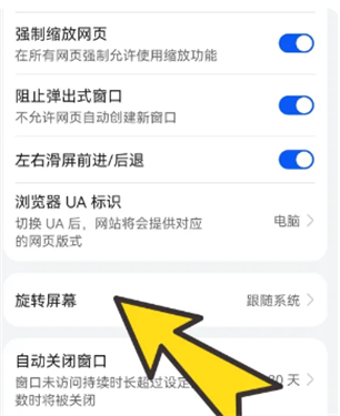 BOBO浏览器(海外) v10.4.66下载