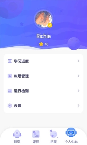 探月校园版app v2.6.0