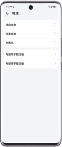 荣耀智慧空间16