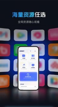 悟空投屏app 1.0.4