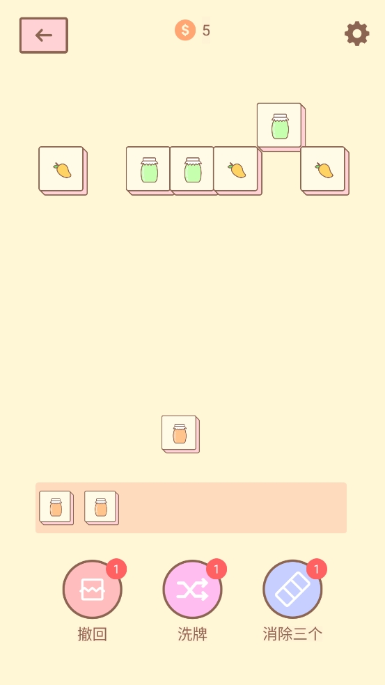猫的房间官方版下载 v3.0
