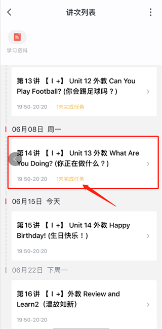 學(xué)而思網(wǎng)校