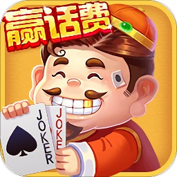 欢喜斗地主最新版2025