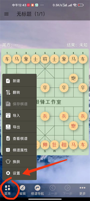 会员未到账怎么解决截图1