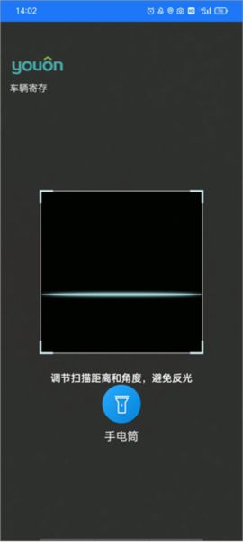 永安公共自行车图片17