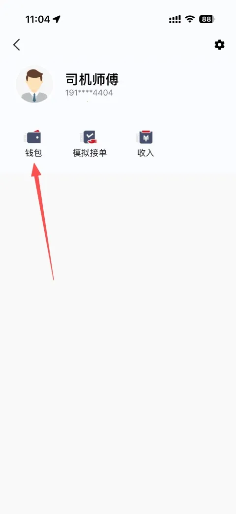 Helper最新版本2026