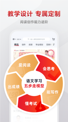 有道学堂2
