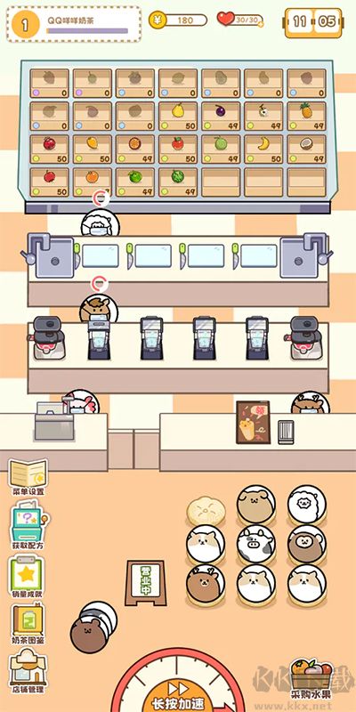 QQ咩咩奶茶店手机版 v1.0.1安卓版 