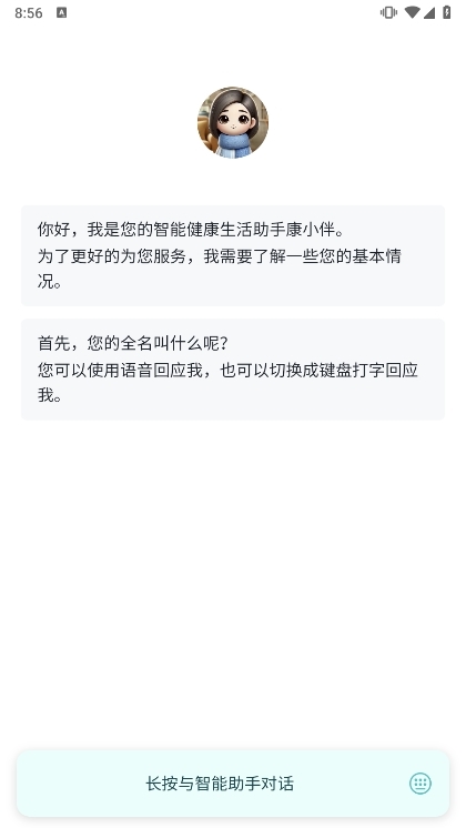 使用说明配图3