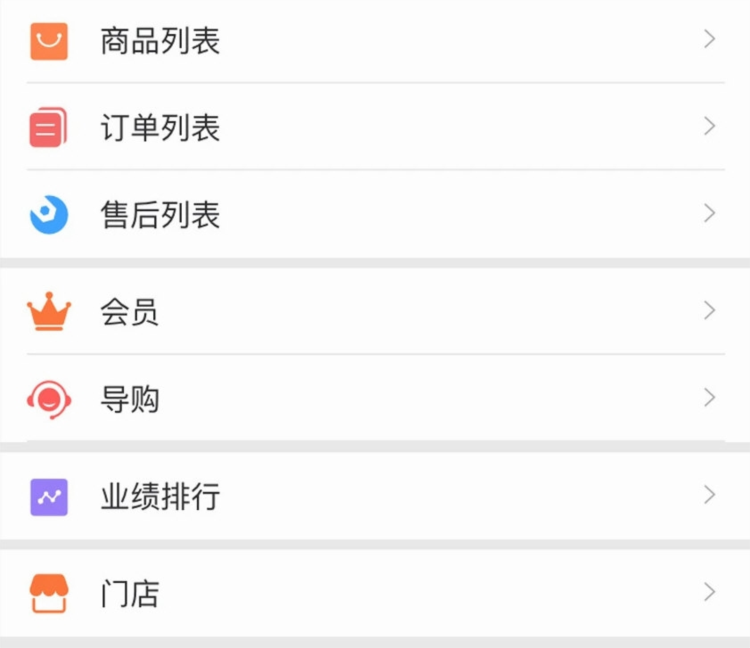 桃运营