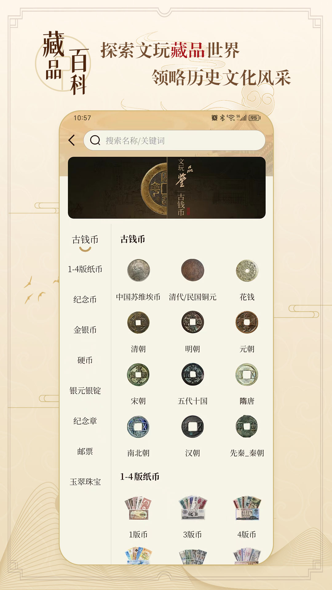 Ȫapp氲׿氲װv1.1.1 °汾