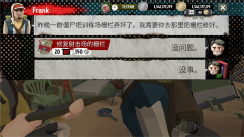 行尸走肉2僵尸射击图片13