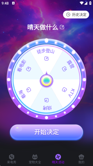 最全免费铃声