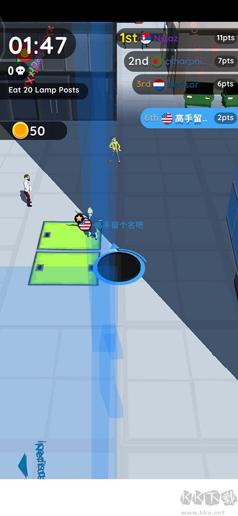 黑洞大作战（Hole.）手机版 v2.26.13安卓版 